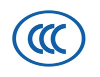 绍兴CCC认证