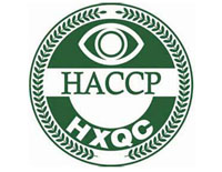 陕西haccp认证