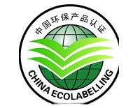 济南环保产品认证