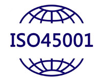 白城ISO45000认证