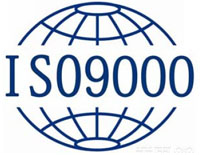 淮南ISO9000认证